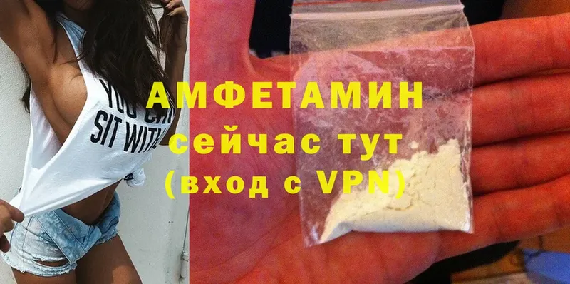 купить  сайты  Новомосковск  Amphetamine 97% 