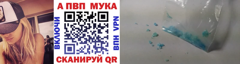 где купить наркоту Новомосковск Alfa_PVP мука