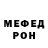 Кетамин VHQ Lalisa Volovodenko