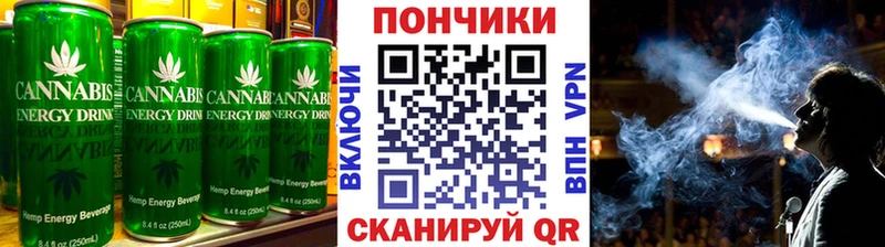 закладки  Новомосковск  Печенье с ТГК марихуана 