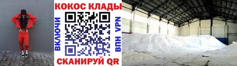 хочу наркоту  Новомосковск  Cocaine Колумбийский 