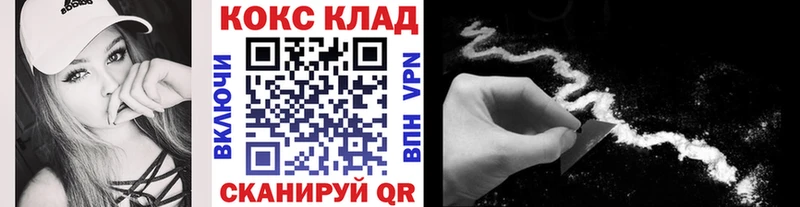 COCAIN 99% Новомосковск