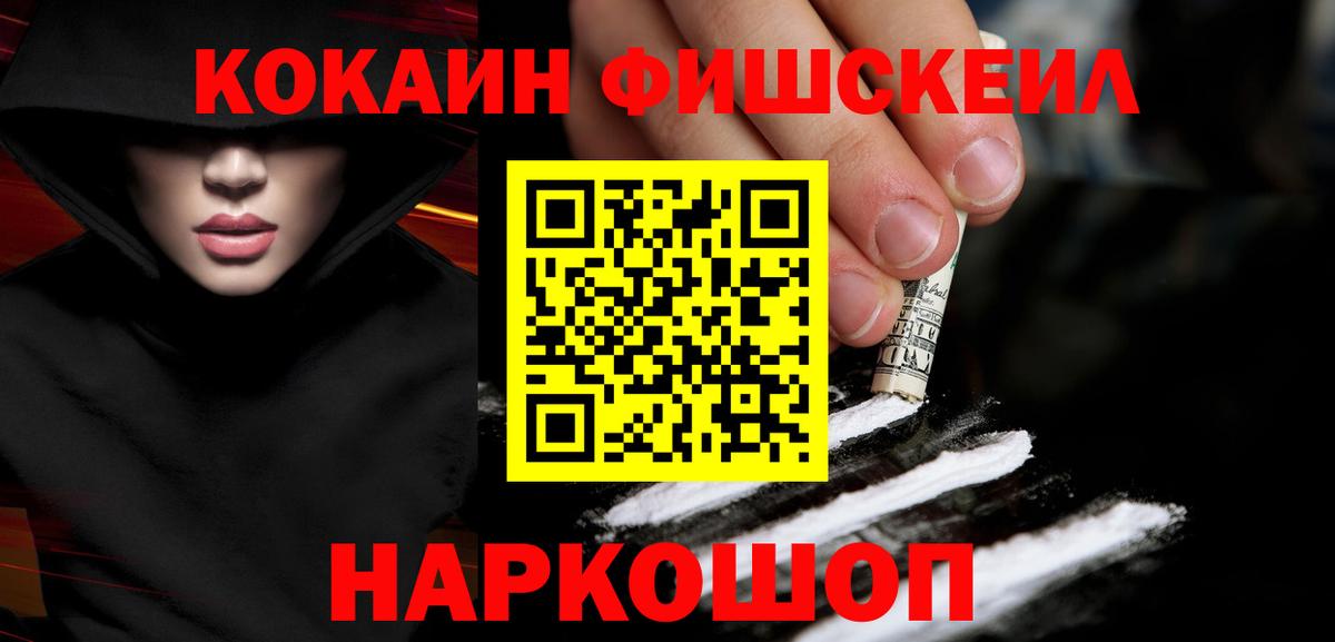 Альфа ПВП Новомосковск