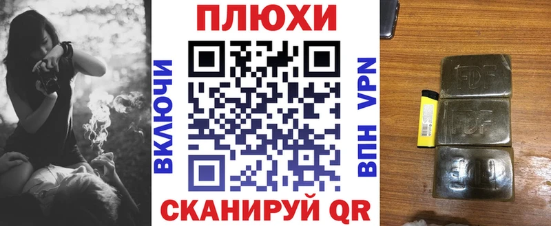 Гашиш хэш  цена   Новомосковск 