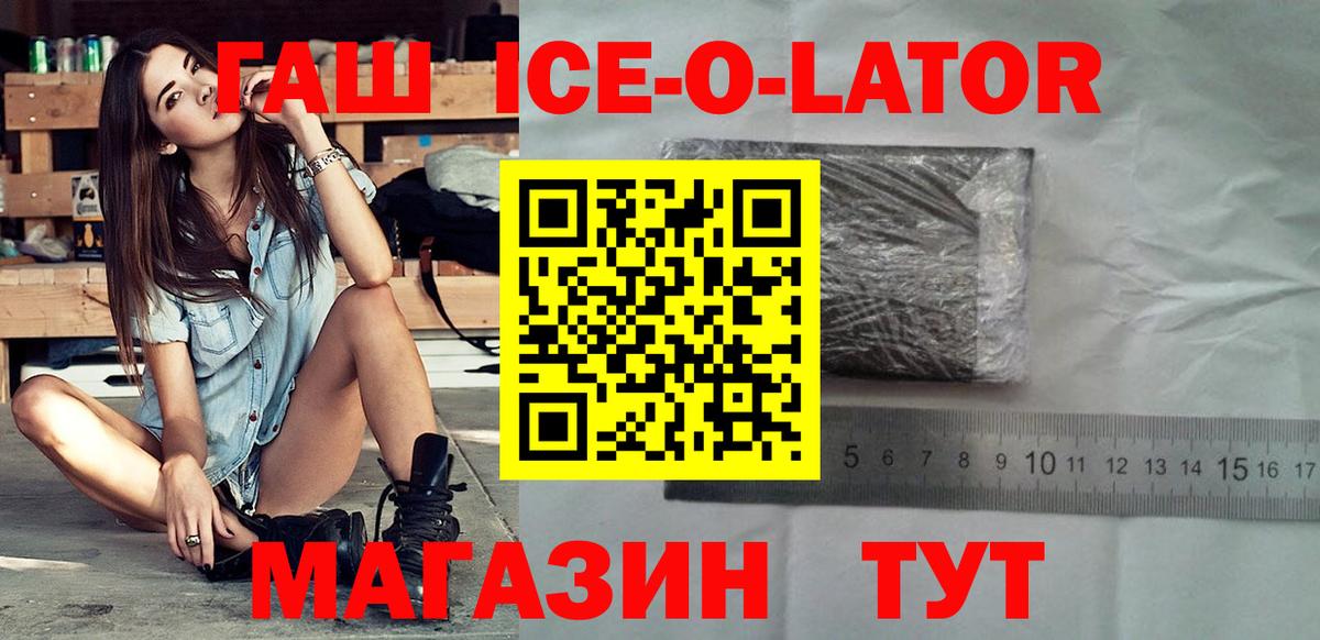 Меф   APVP СК кристаллы  ГАШИШ  Каннабис  Новомосковск  Гашиш  Codein  ТГК  Вход с VPN  ЭКСТАЗИ  Лсд 25 