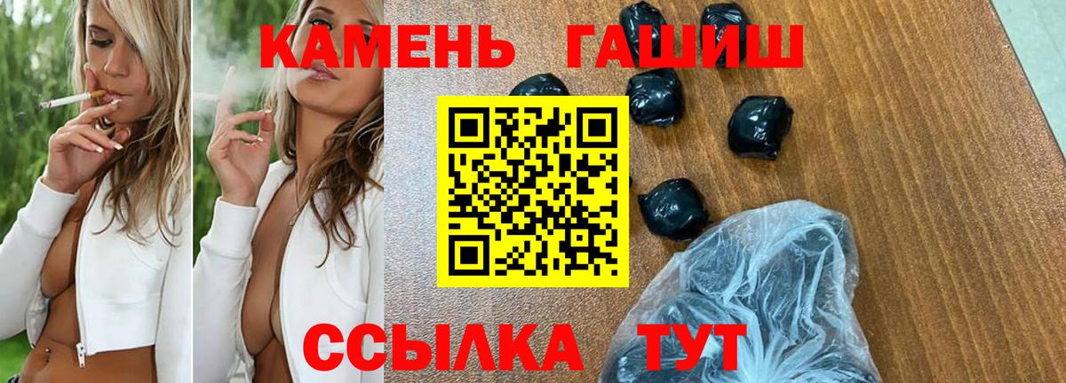 ГАШ AMNESIA HAZE Новомосковск