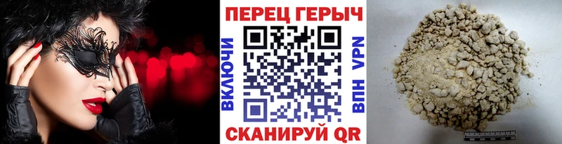 Героин гречка купить наркоту Новомосковск