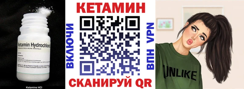 где продают   Новомосковск  Кетамин ketamine 