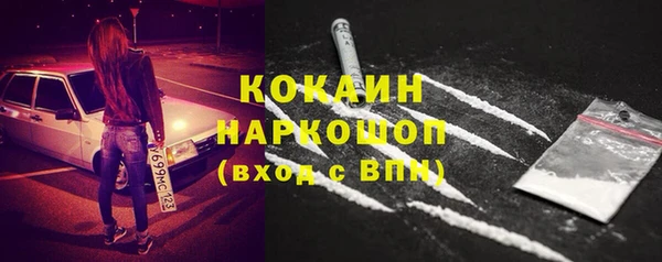 mix Зеленокумск