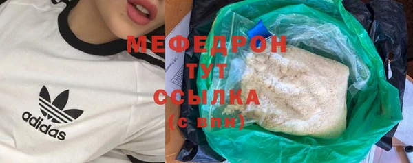 mix Зеленокумск