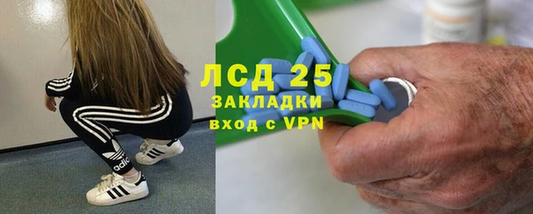 героин Зерноград