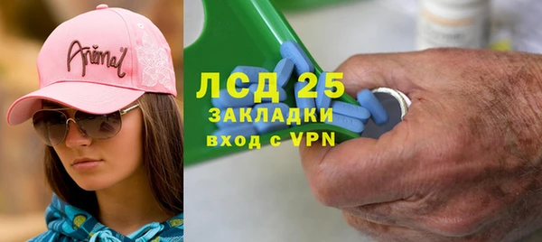 mix Зеленокумск