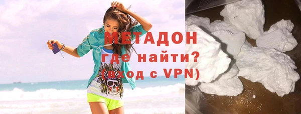 индика Зеленодольск