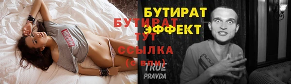 героин Зерноград