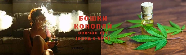 альфа пвп VHQ Усмань