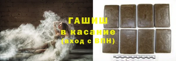 mix Зеленокумск