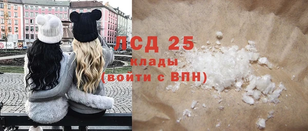 героин Зерноград
