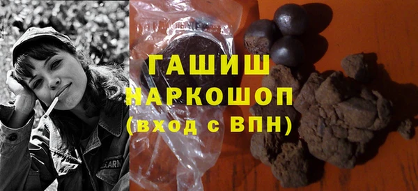 героин Зерноград