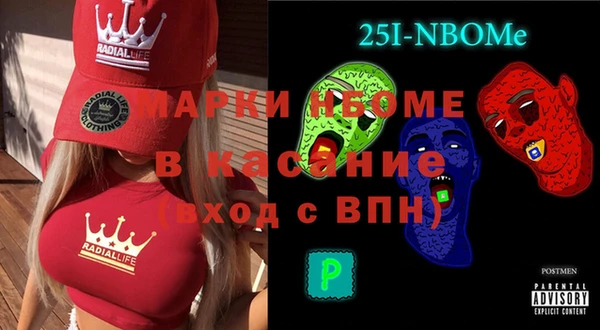 mix Зеленокумск