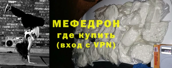 mix Зеленокумск