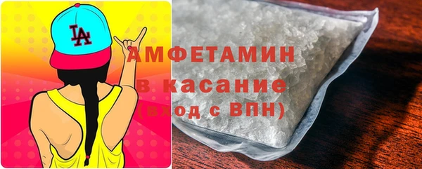 mdpv Бугульма