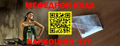 PSILOCYBIN Донской