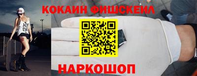 jwh Волгодонск