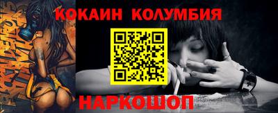 СК Донецк