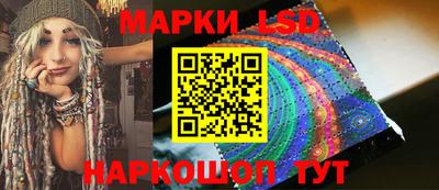 jwh Волгодонск