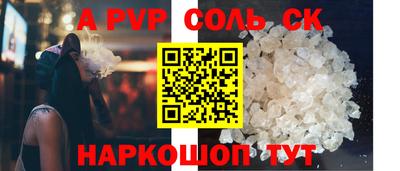 PSILOCYBIN Донской