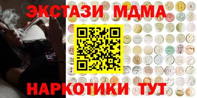 мяу мяу мука Волжский