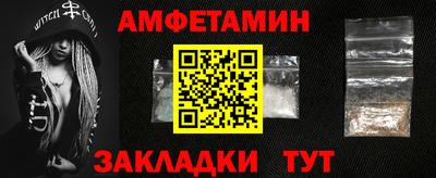 альфа пвп VHQ Дубна