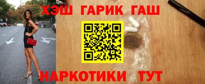 альфа пвп VHQ Дубна