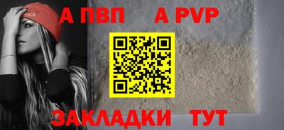 альфа пвп VHQ Дубна