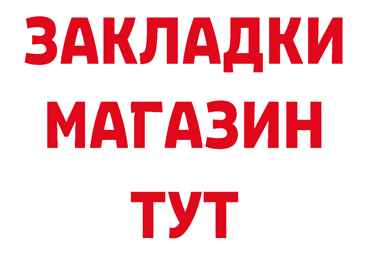 ТГК концентрат зеркало дарк нет блэк спрут Новомосковск