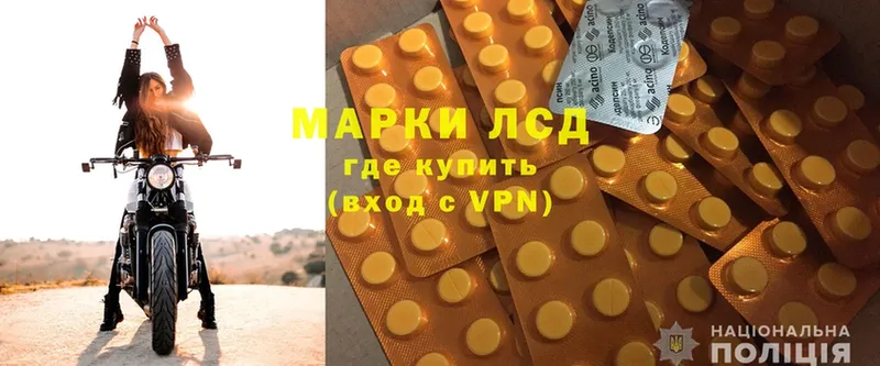 магазин продажи   OMG сайт  LSD-25 экстази кислота  Новомосковск 