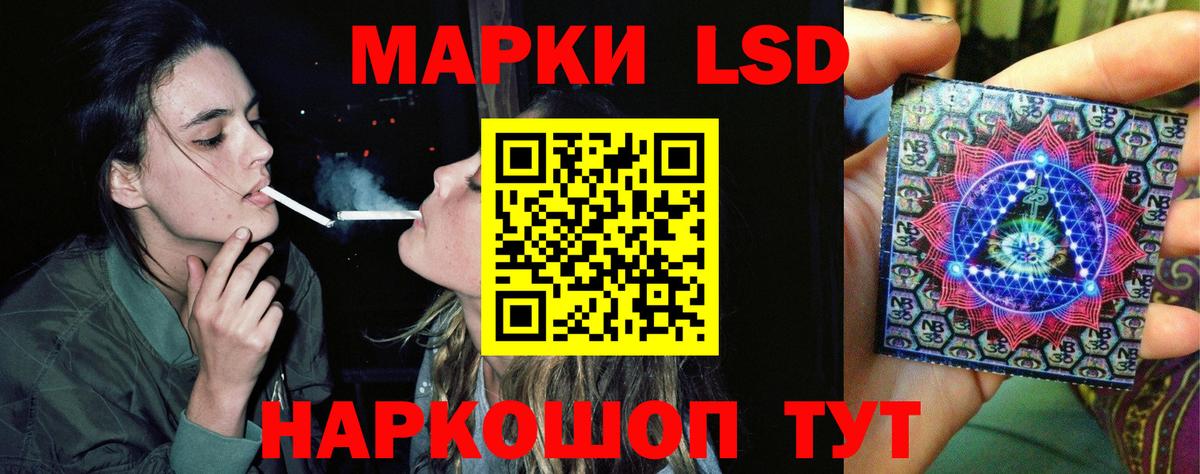 ЛСД экстази кислота  Вход с VPN  Новомосковск  Лсд 25 экстази кислота 