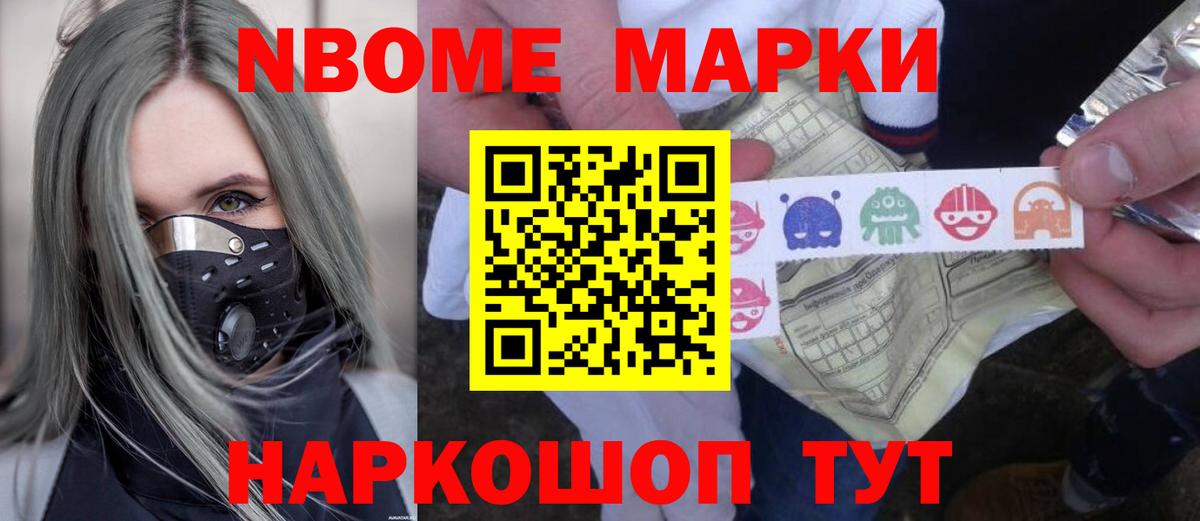 Лсд 25 экстази кислота Новомосковск