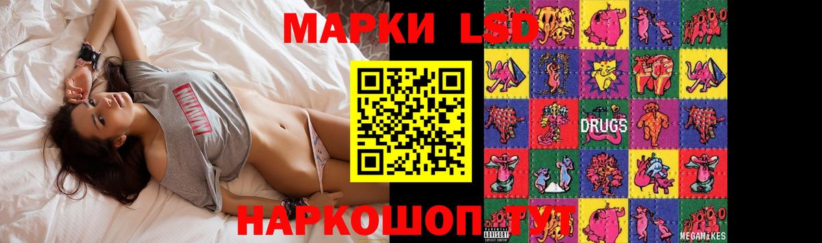 Канабис  АМФ кристаллы  Новомосковск  Меф МЯУ МЯУ кристаллы  Гашиш  Cocaine  Лсд 25  A PVP СОЛЬ кристаллы  Мефедрон кристаллы 