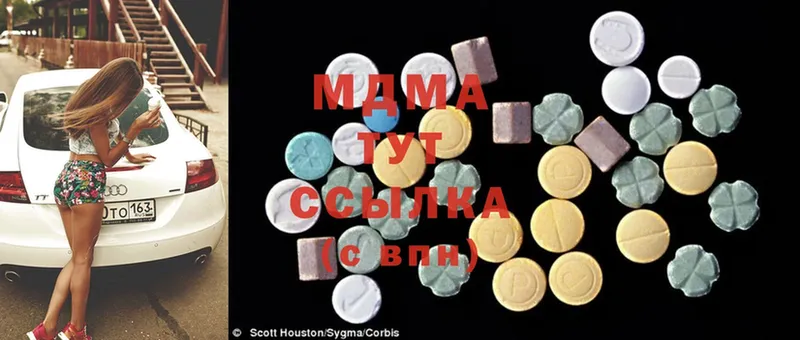 MDMA кристаллы  где купить наркоту  Новомосковск 