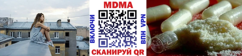 MDMA кристаллы  Новомосковск 