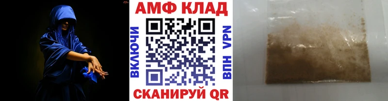 Первитин пудра Новомосковск