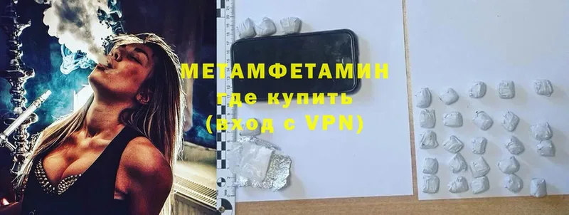 закладка  Новомосковск  MEGA рабочий сайт  Метамфетамин Methamphetamine 