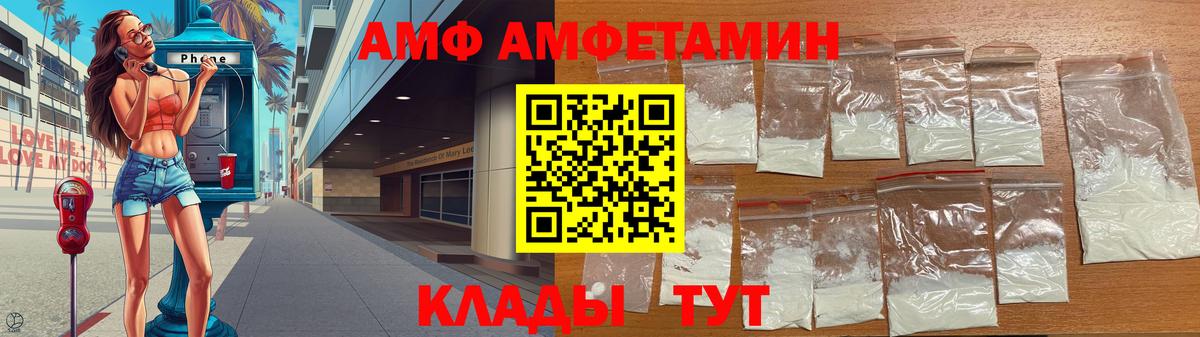 Первитин мет  МЕТАМФЕТАМИН  Новомосковск 