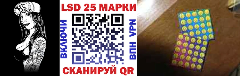 Марки 25I-NBOMe 1500мкг  закладки  Новомосковск 