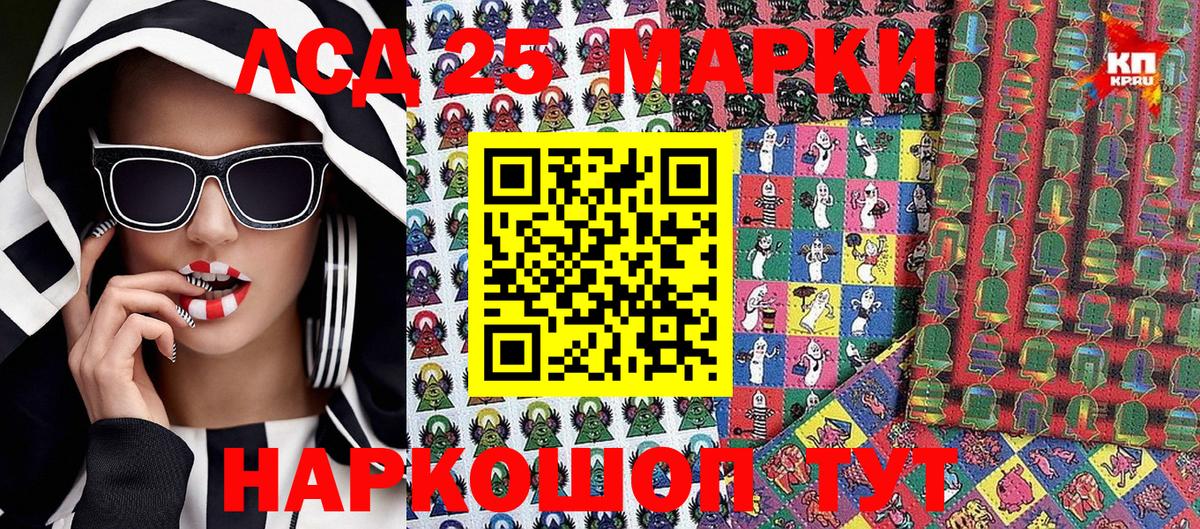 Марки N-bome 1,5мг  Вход с VPN  Марки N-bome 1,5мг  Марки N-bome  Новомосковск 
