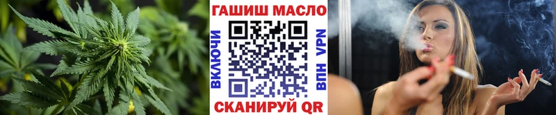 ТГК Wax  купить закладку  Новомосковск 