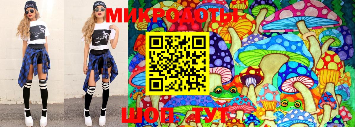 Галлюциногенные грибы Psilocybine cubensis  Галлюциногенные грибы GOLDEN TEACHER  Новомосковск 