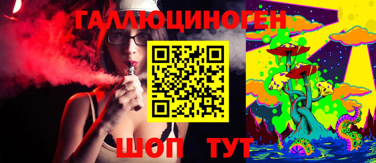 Гашик  Бошки Шишки  COCAIN  Кислота  ГАШИШ  Экстази  Вход с VPN  МЕФ  Новомосковск  МДМА 