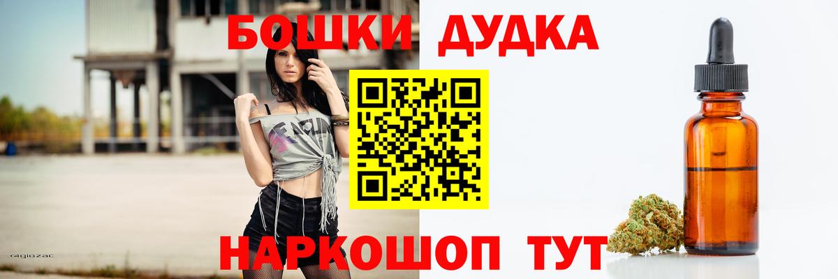 Новомосковск  Шишки марихуана тримм  Бошки марихуана конопля  Вход с VPN  Каннабис White Widow 